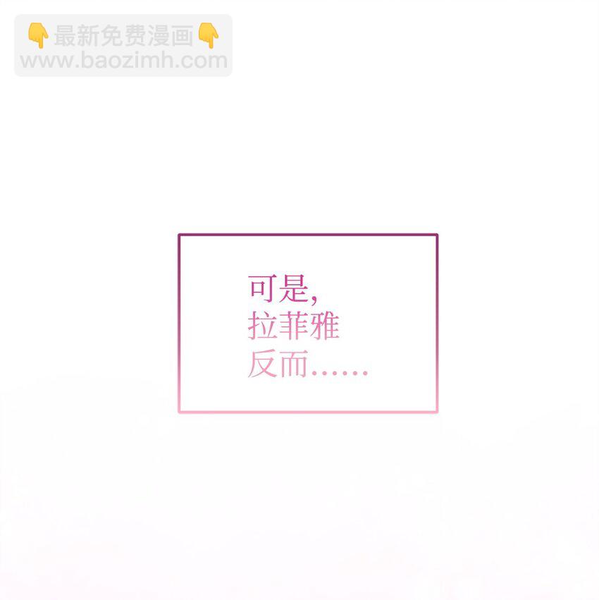 16 最理想的结果(1/2)-第16话