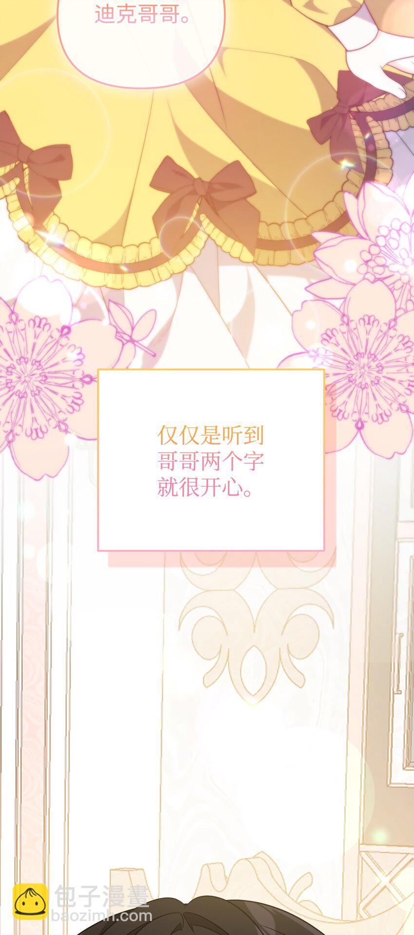 16 最理想的结果(1/2)-第16话