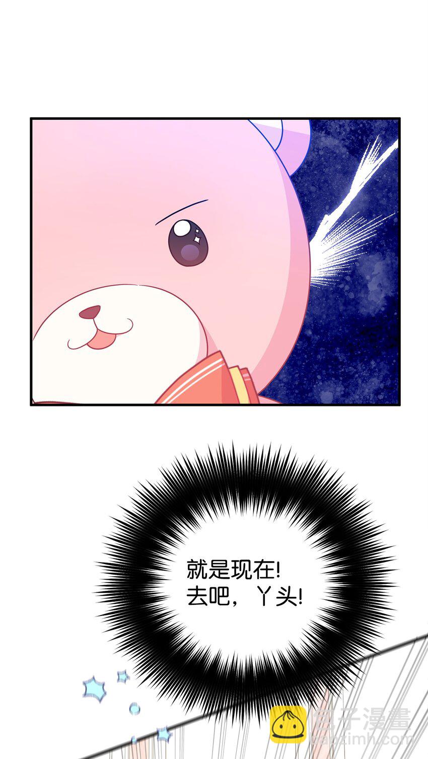 16 最理想的结果(1/2)-第16话
