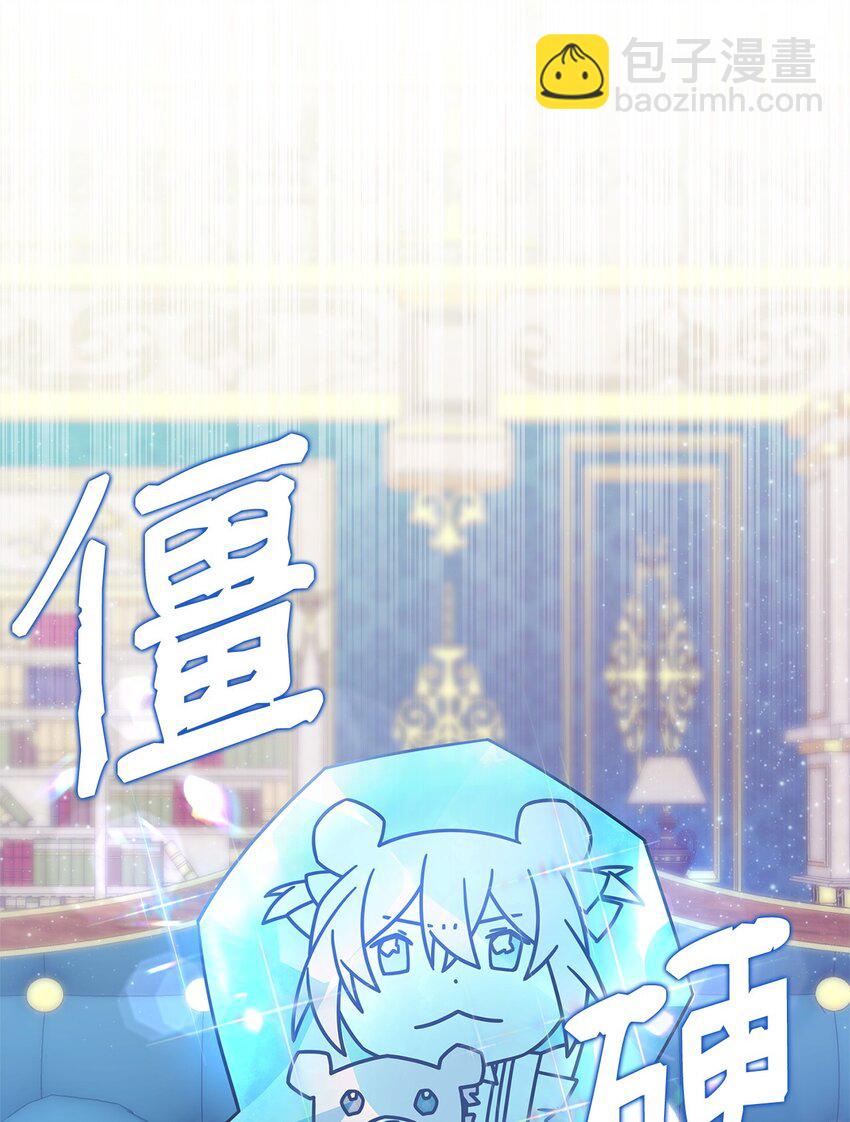 18 导火索(1/2)-第18话