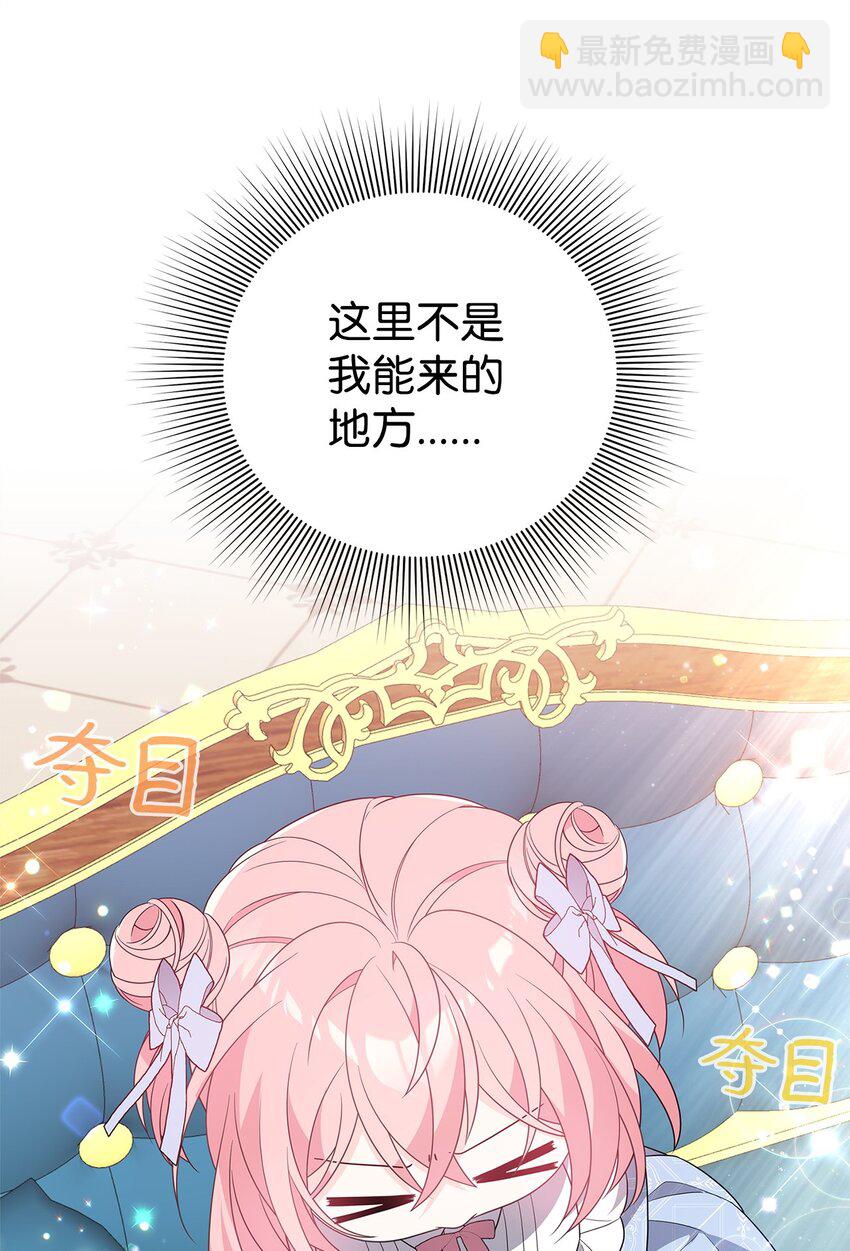 18 导火索(1/2)-第18话