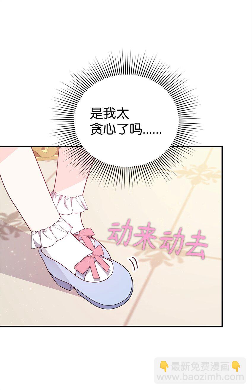 18 导火索(1/2)-第18话