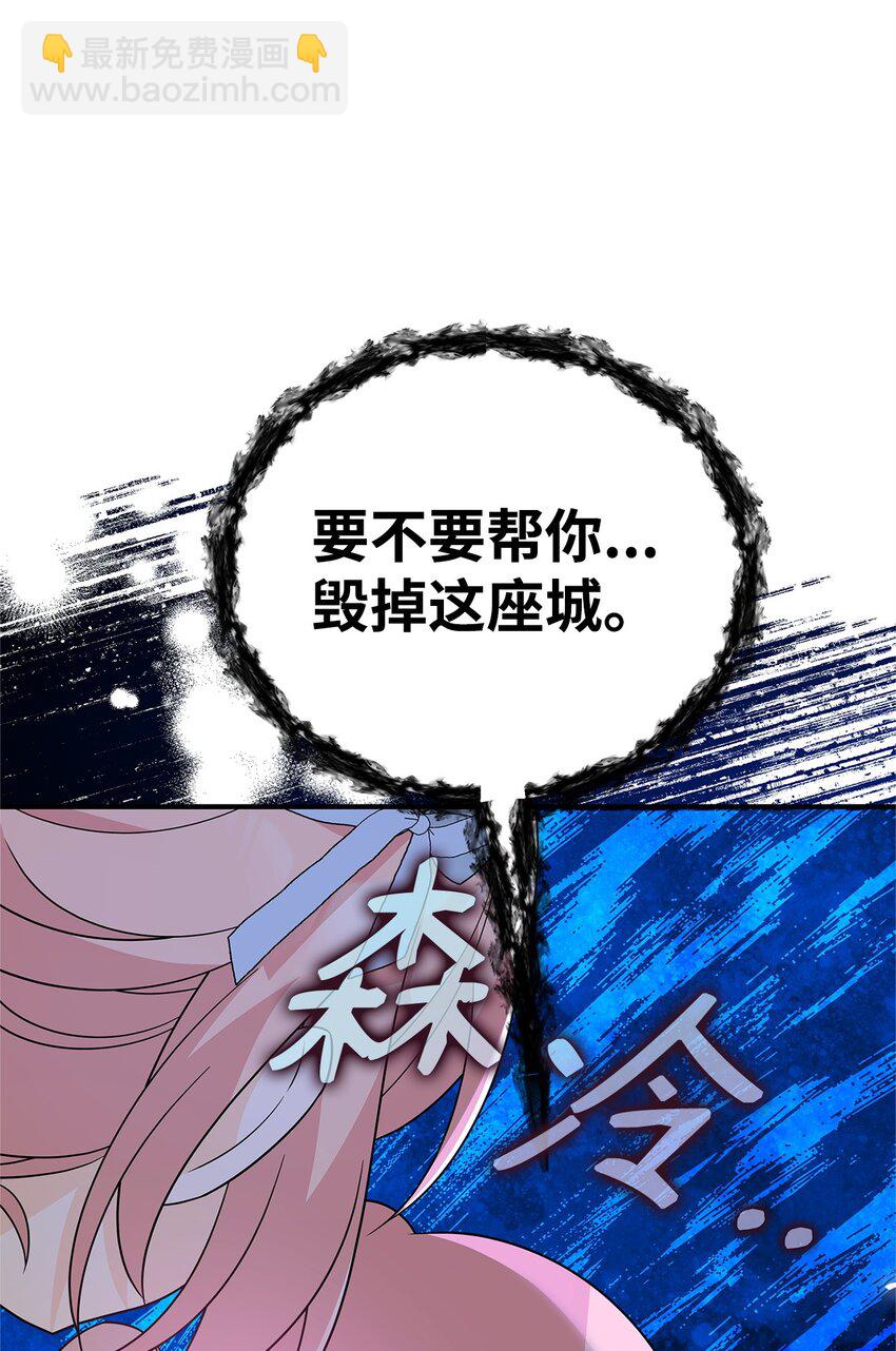 18 导火索(1/2)-第18话
