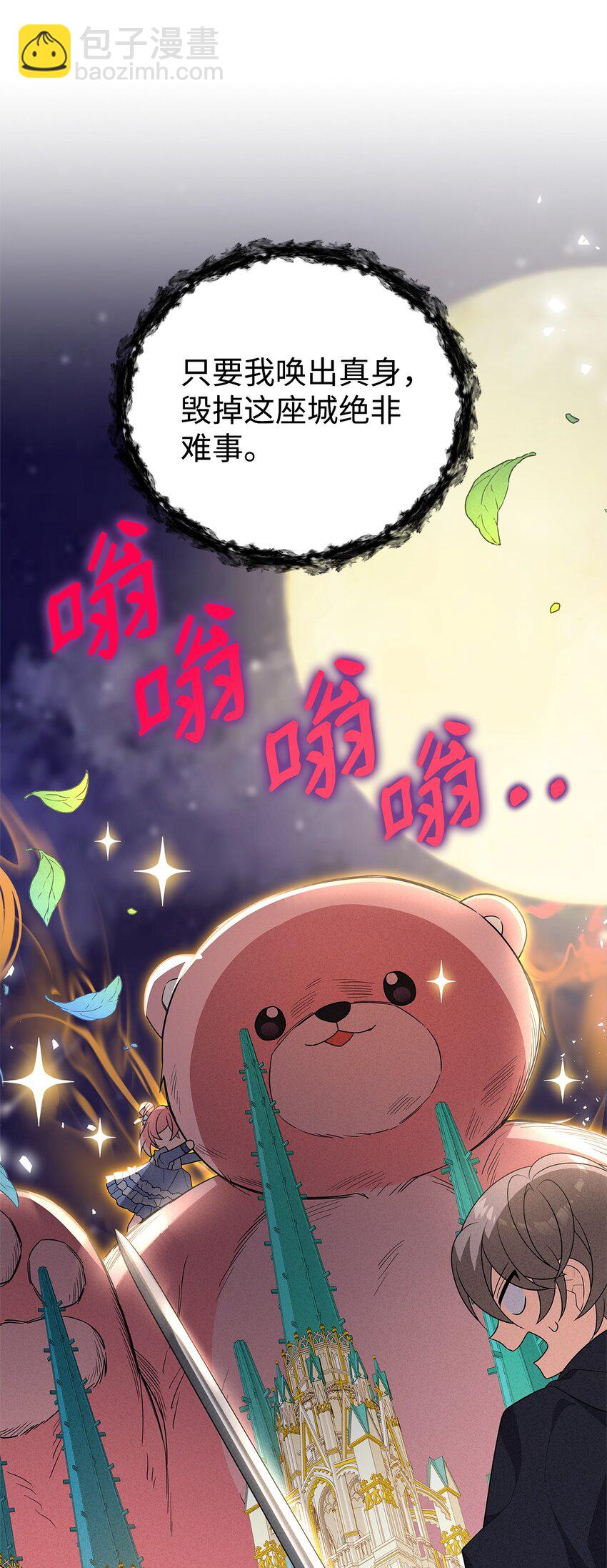 18 导火索(1/2)-第18话