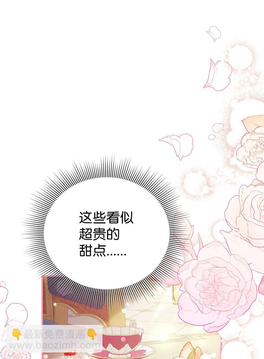 18 导火索(1/2)-第18话