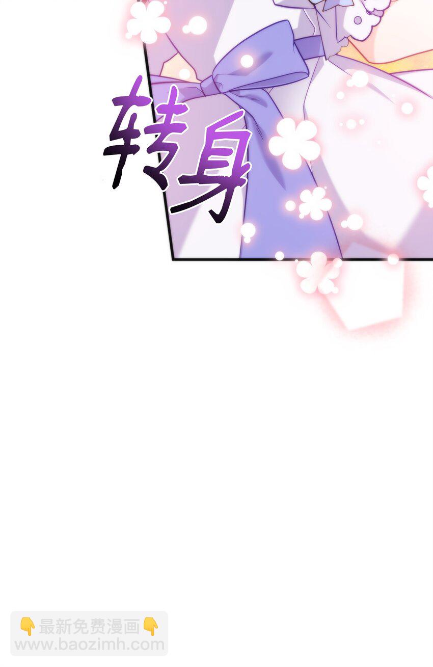 02 身世(1/2)-第2话