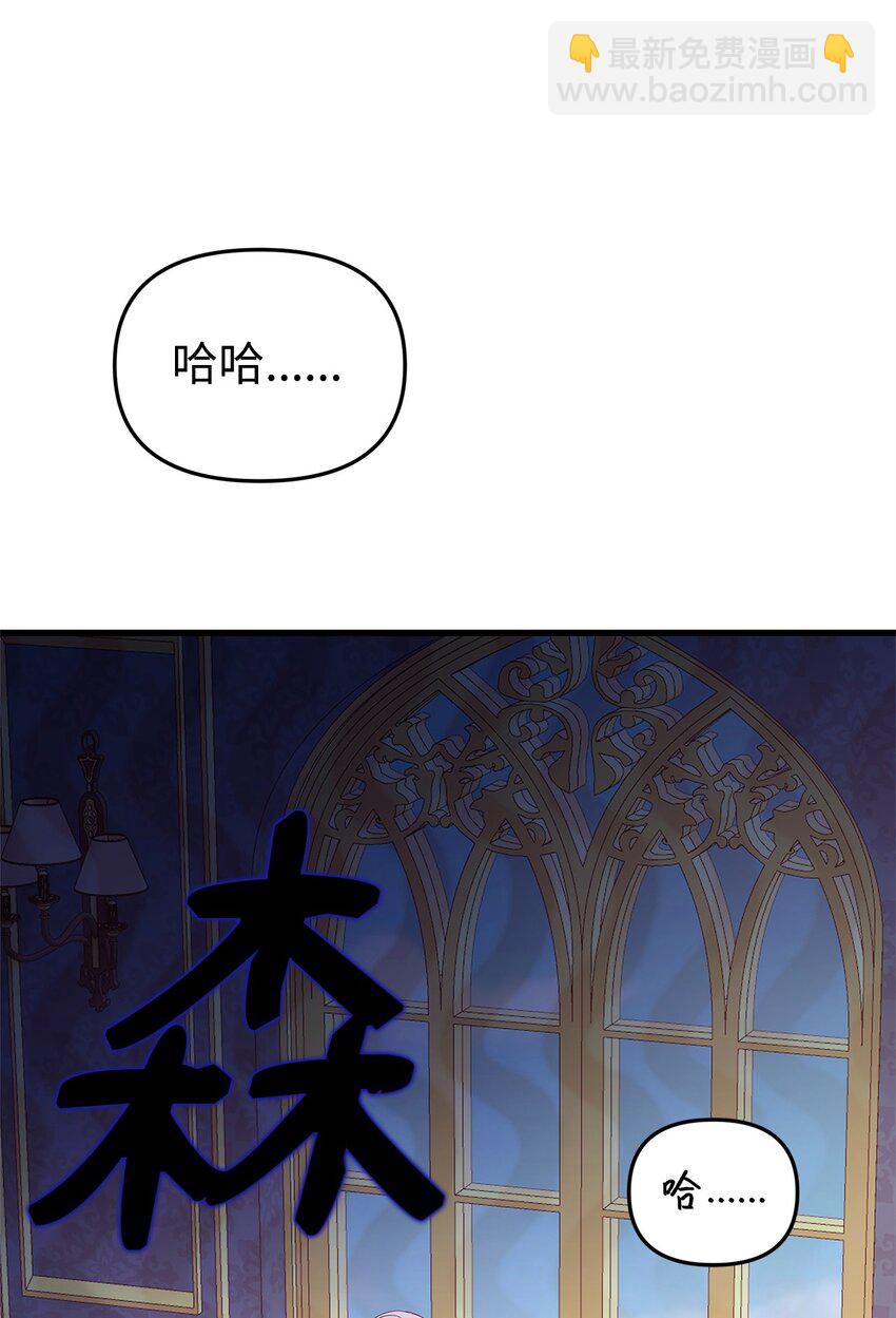 20 苦肉计(1/3)-第20话