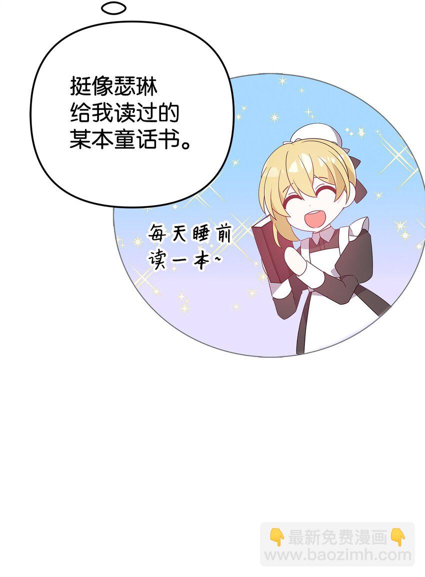 20 苦肉计(1/3)-第20话