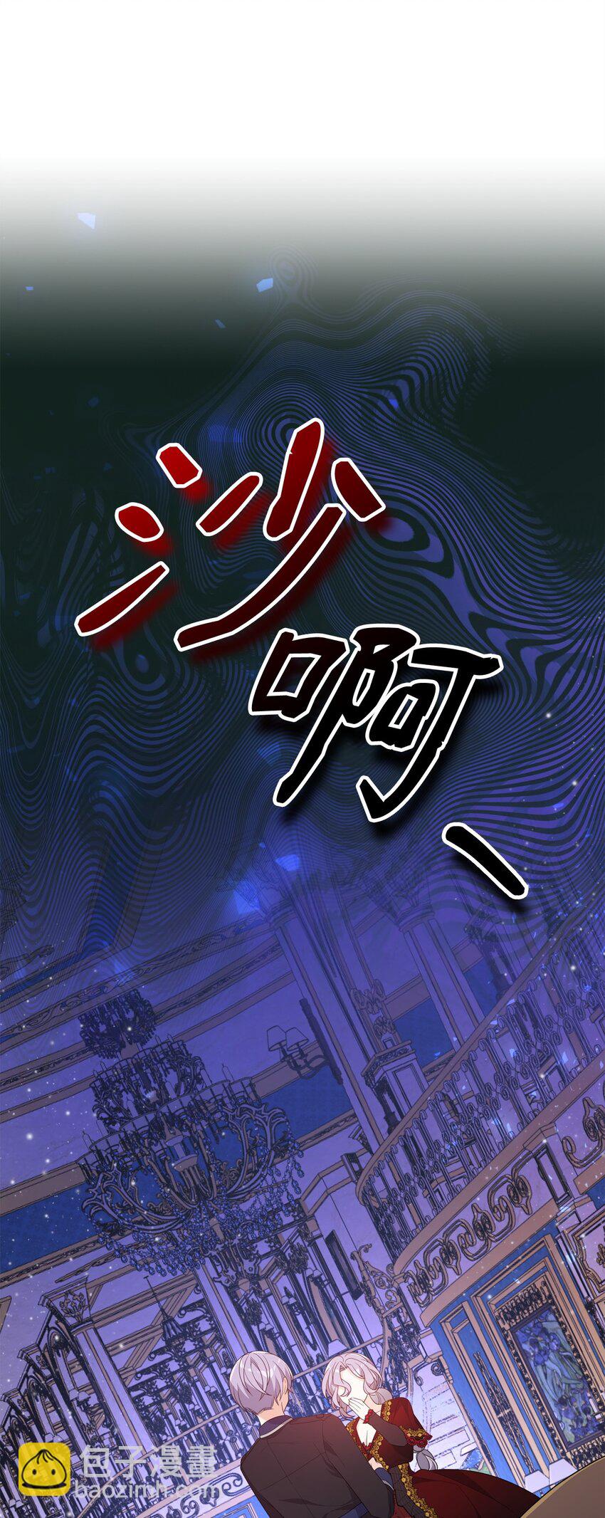 22 大冤种(1/3)-第22话
