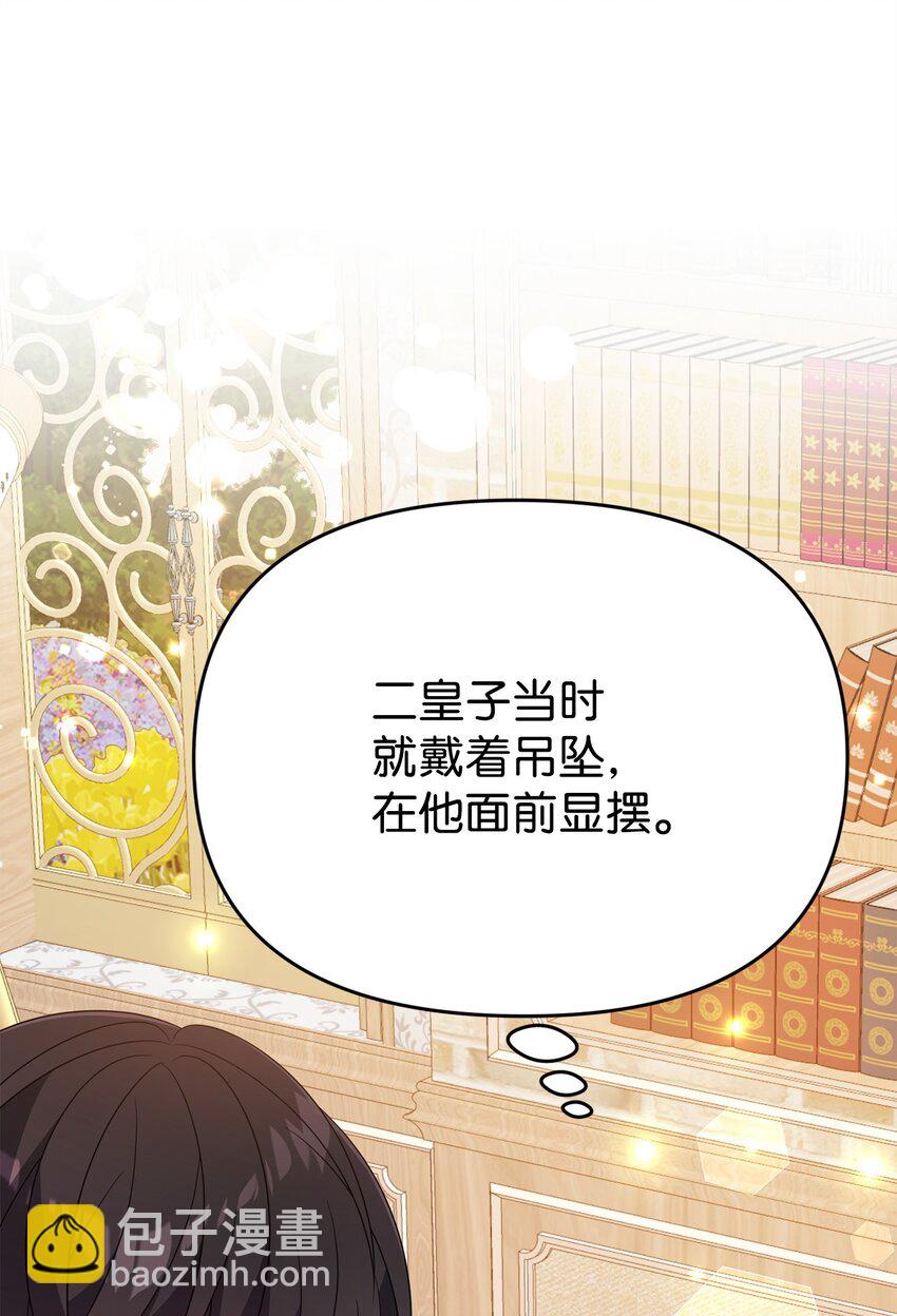 24 珍惜之人(1/3)-第24话