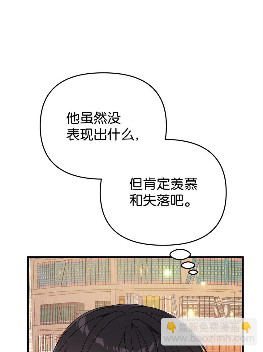 24 珍惜之人(1/3)-第24话
