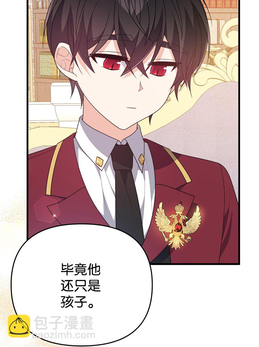 24 珍惜之人(1/3)-第24话