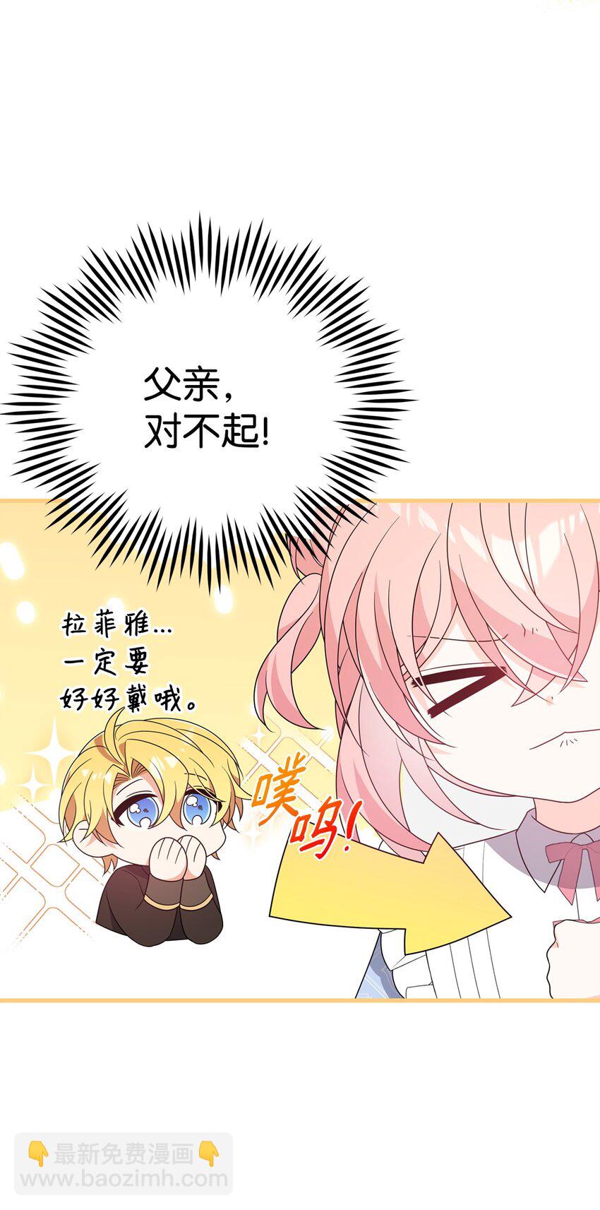 24 珍惜之人(1/3)-第24话