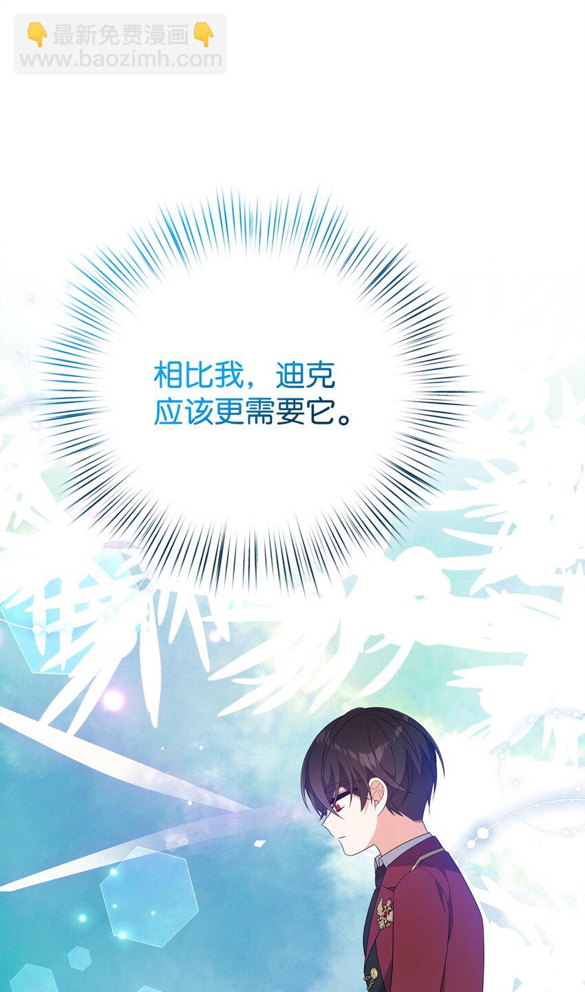 24 珍惜之人(1/3)-第24话