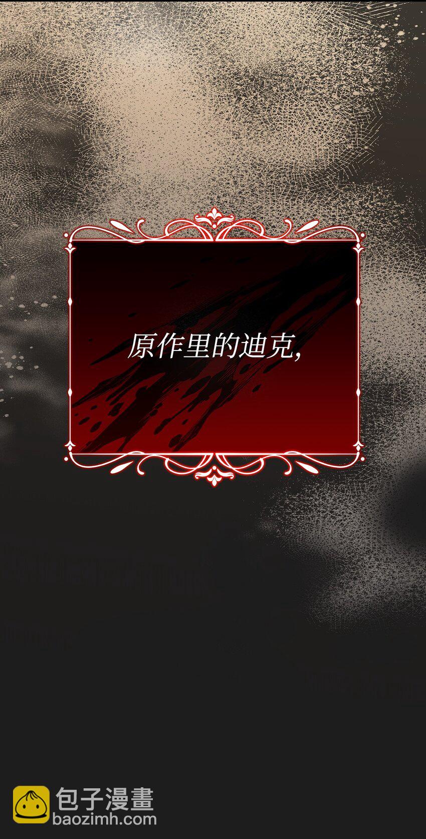 24 珍惜之人(1/3)-第24话