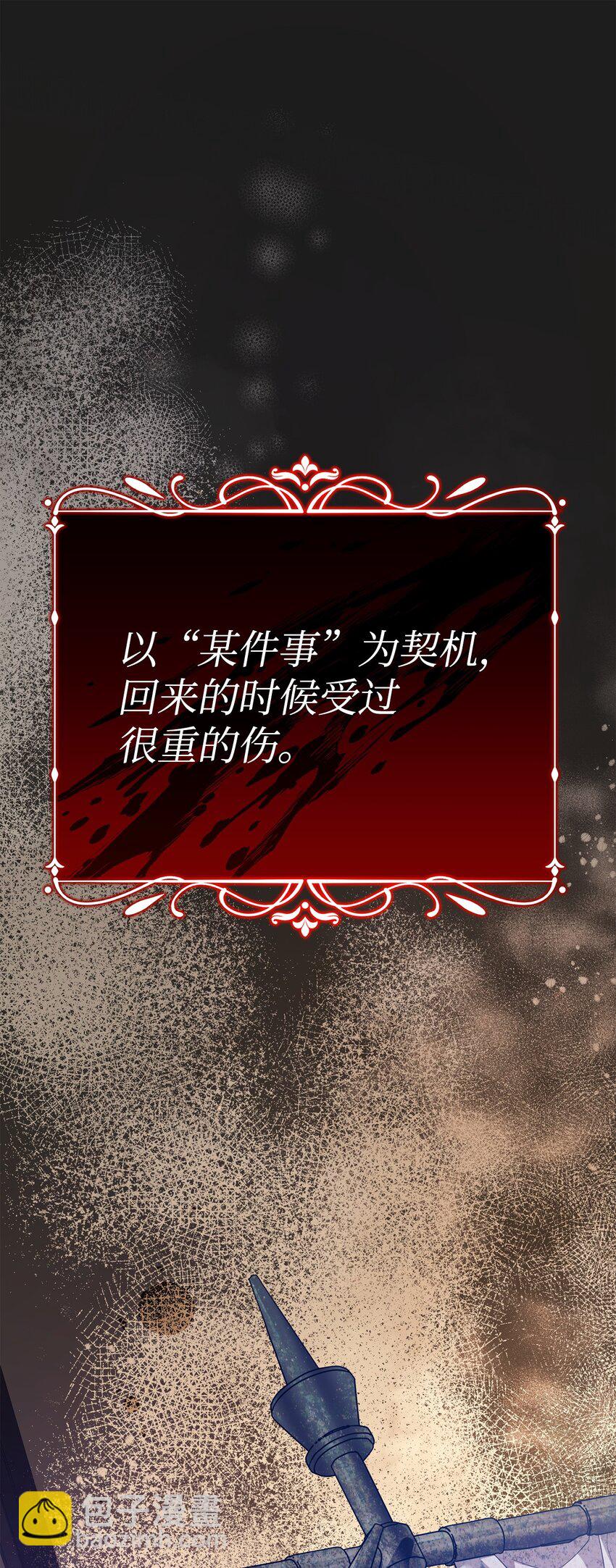 24 珍惜之人(1/3)-第24话