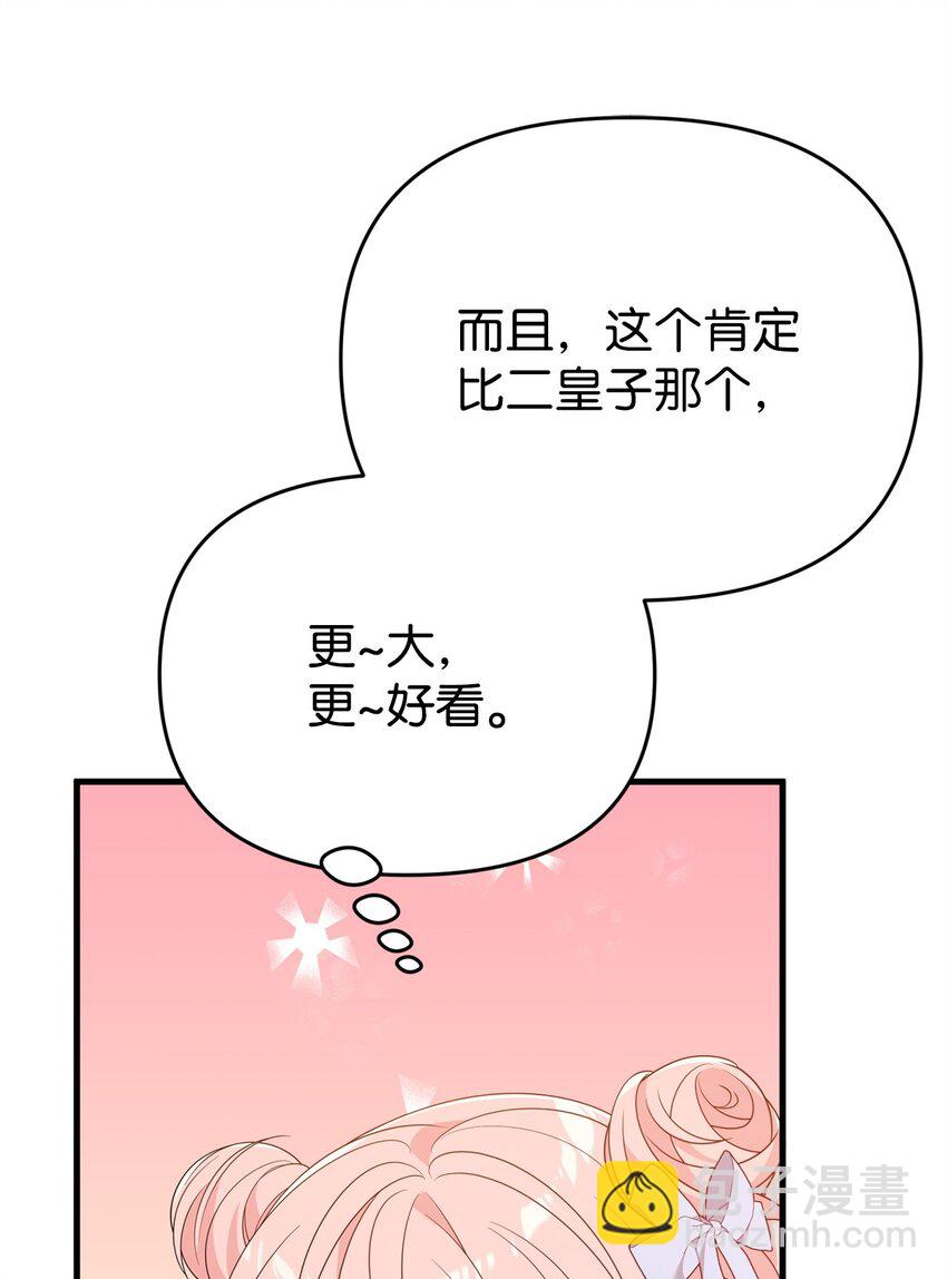 24 珍惜之人(1/3)-第24话