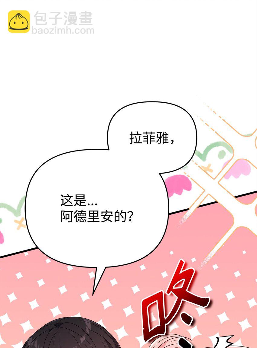 24 珍惜之人(1/3)-第24话