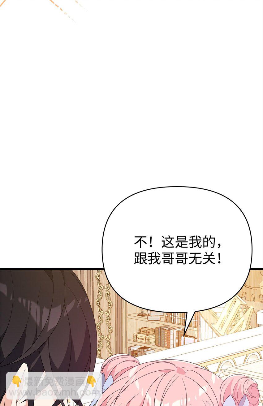 24 珍惜之人(1/3)-第24话
