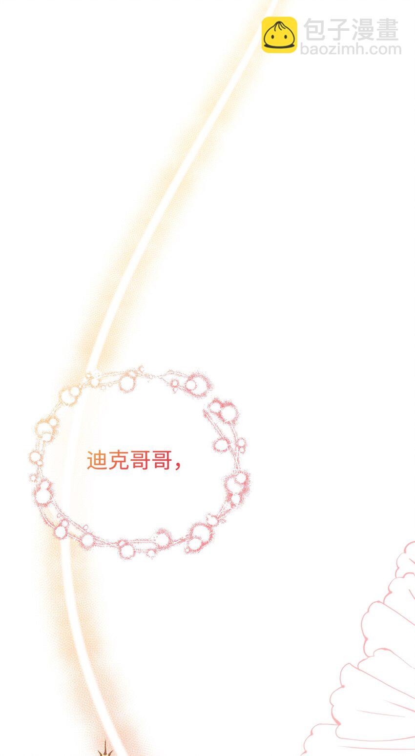24 珍惜之人(1/3)-第24话