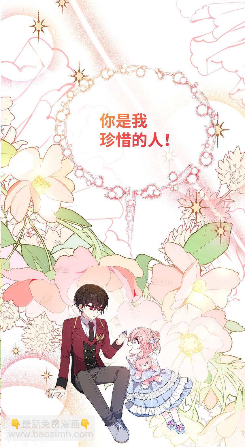24 珍惜之人(1/3)-第24话