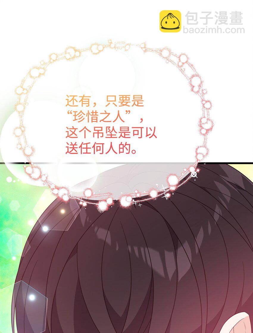 24 珍惜之人(1/3)-第24话