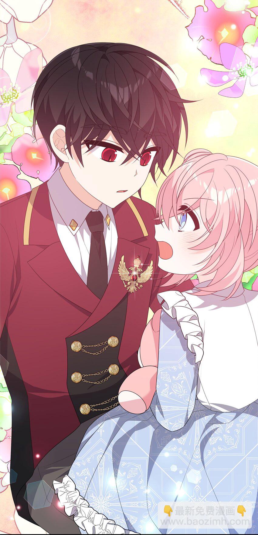 24 珍惜之人(1/3)-第24话