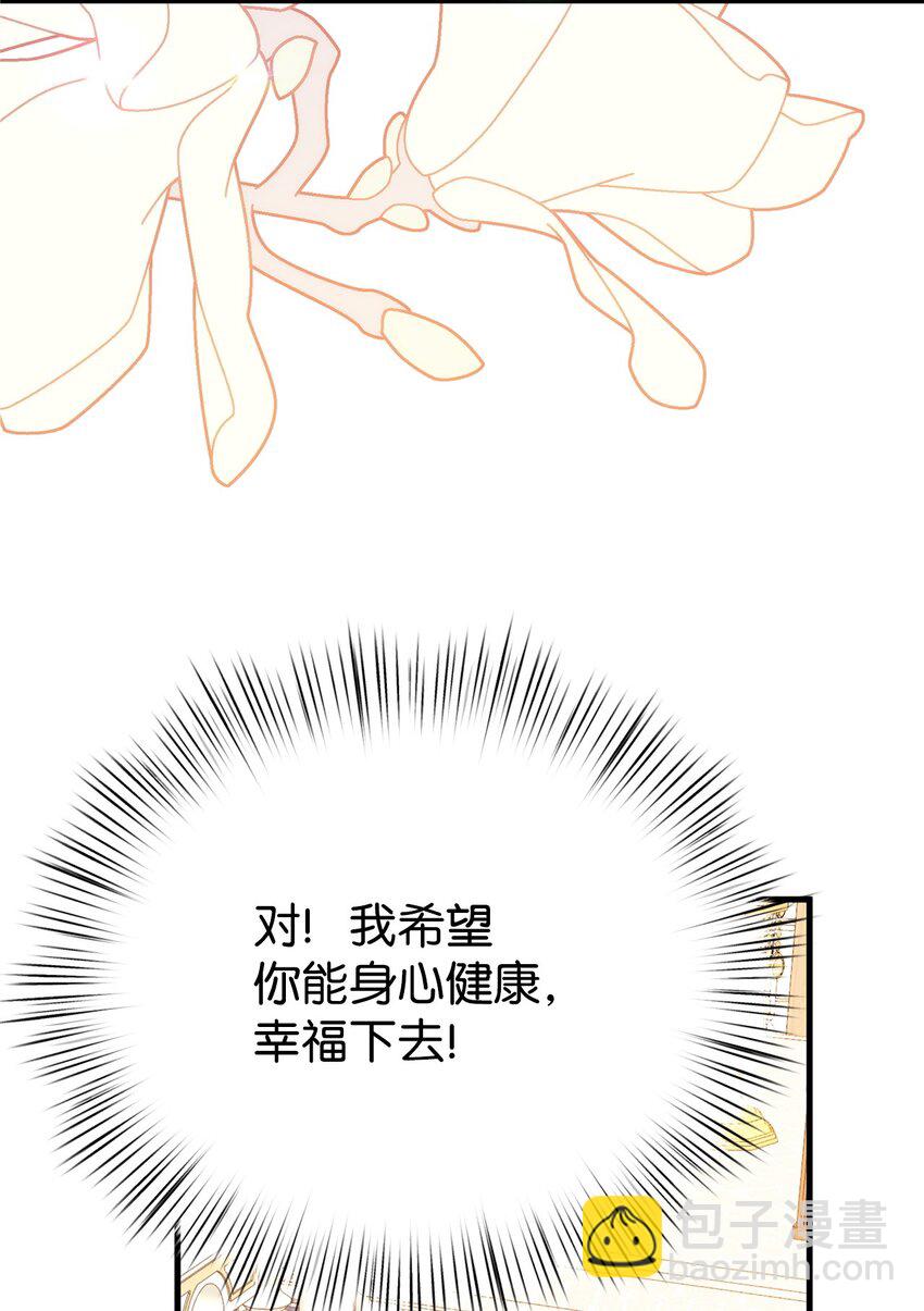 24 珍惜之人(1/3)-第24话