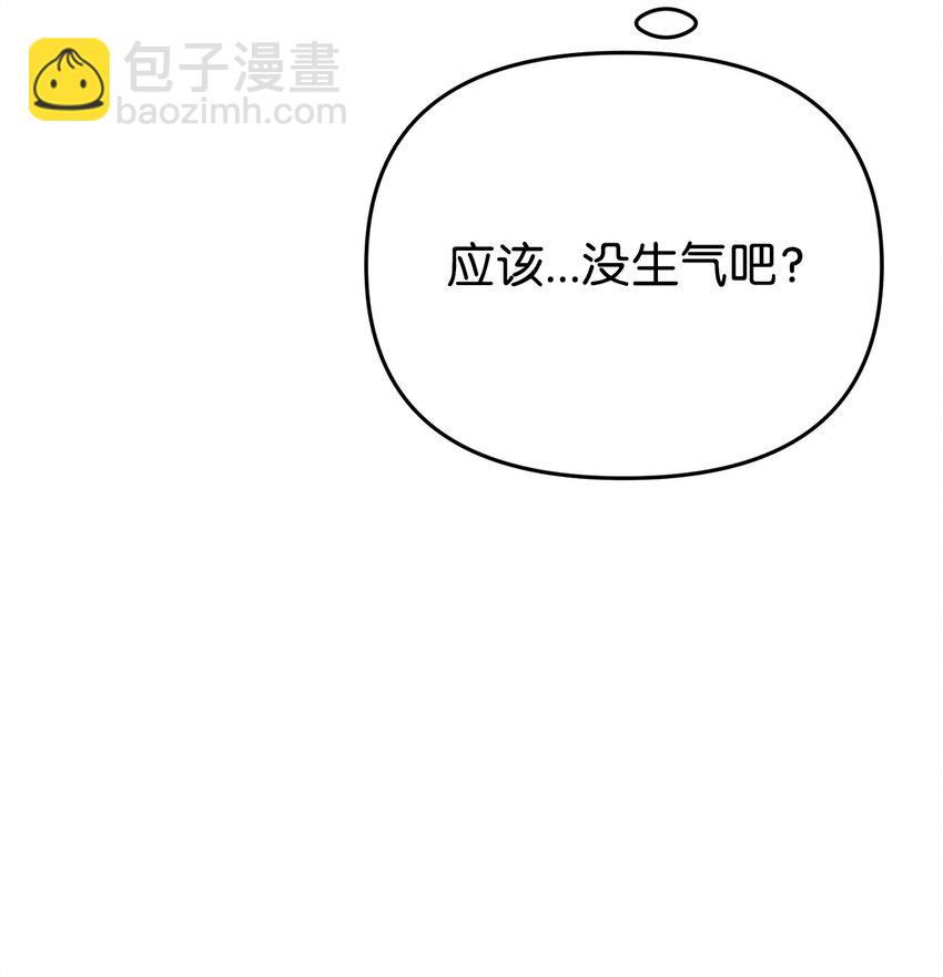 24 珍惜之人(1/3)-第24话