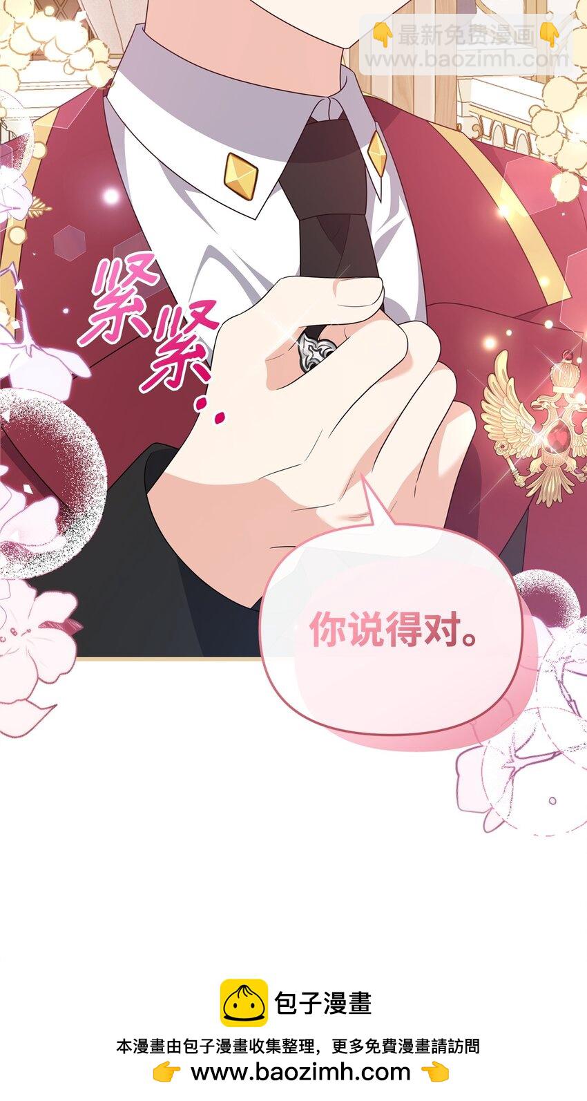 24 珍惜之人(1/3)-第24话