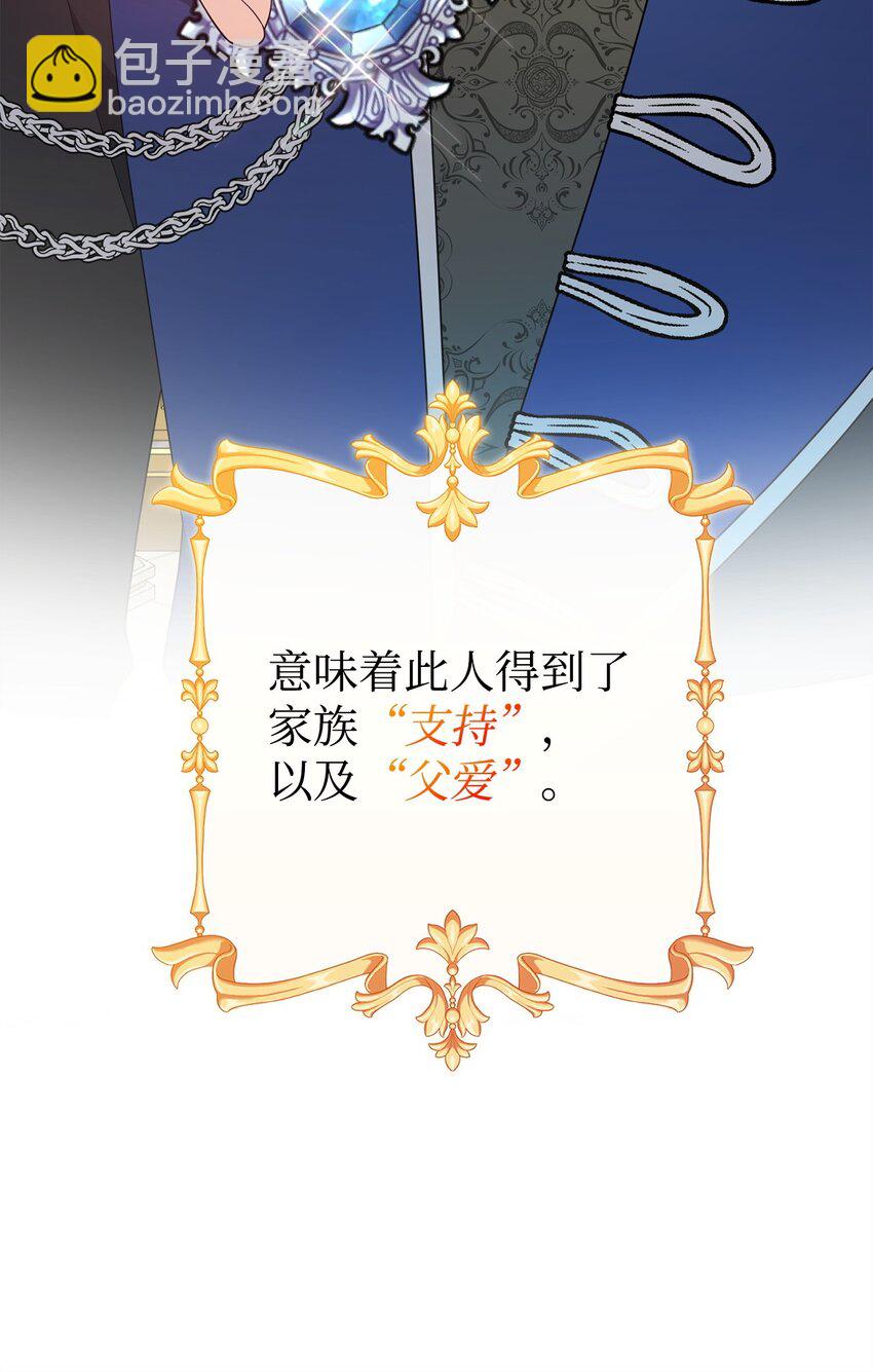 24 珍惜之人(1/3)-第24话