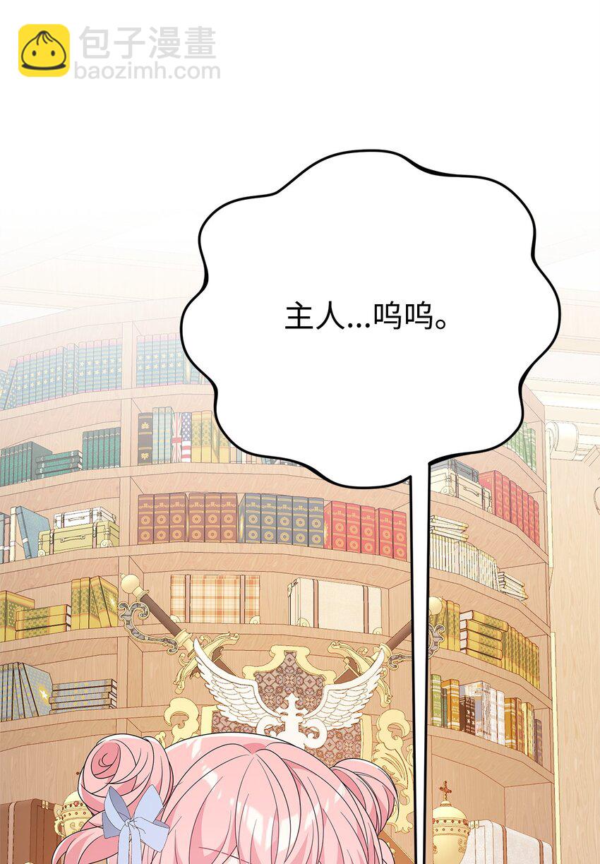26 精灵使(1/3)-第26话