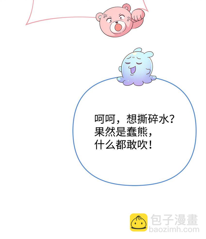 26 精灵使(1/3)-第26话