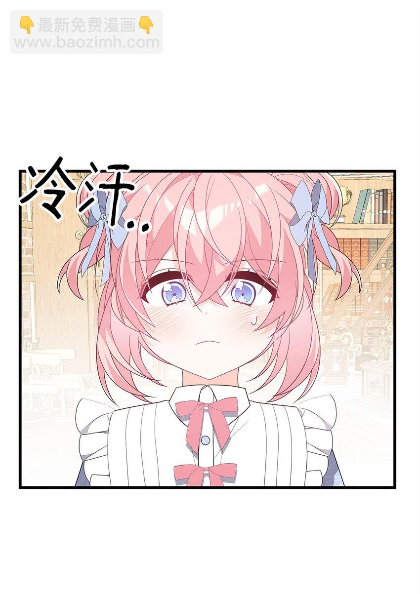 26 精灵使(1/3)-第26话