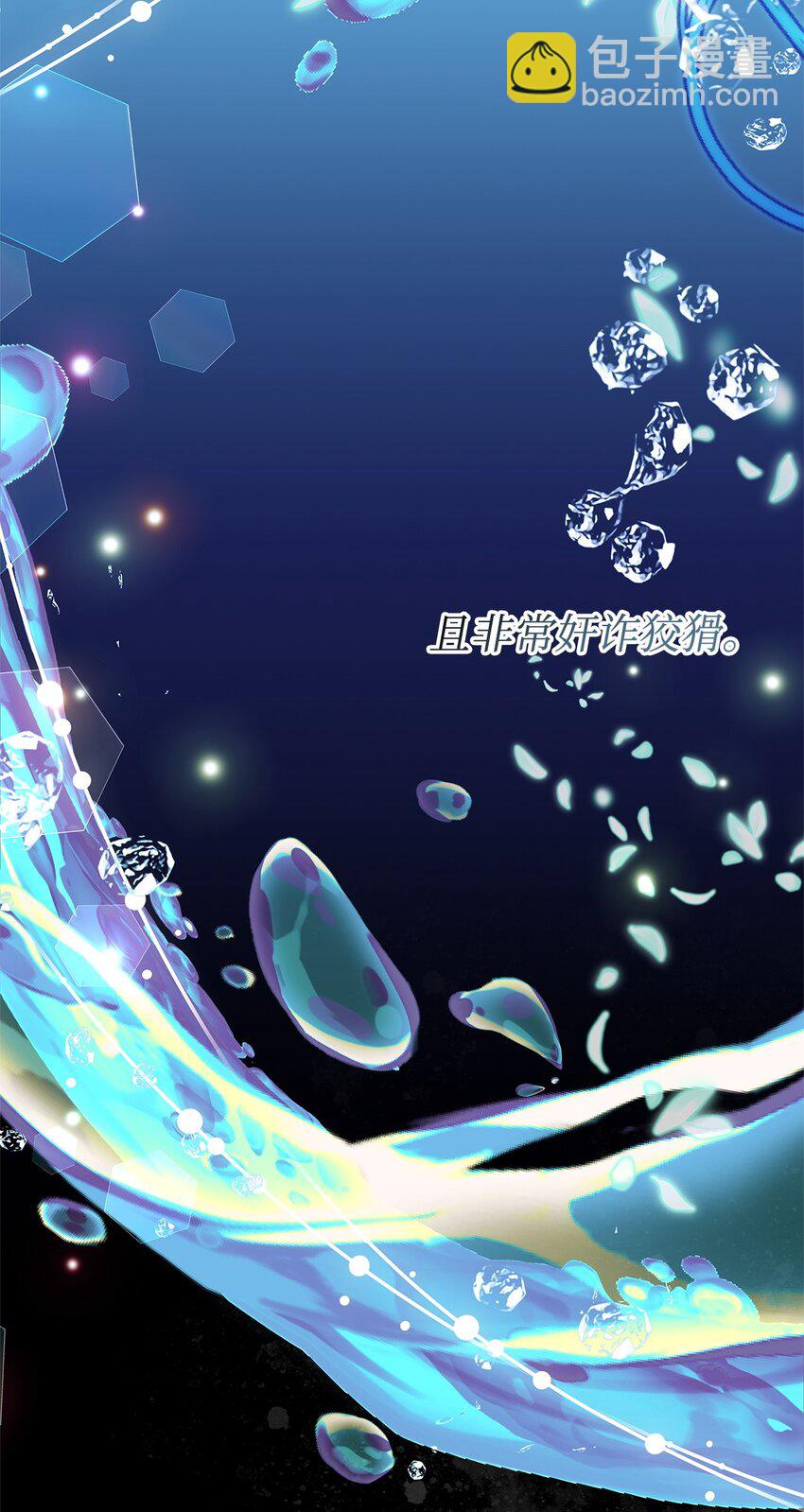 26 精灵使(1/3)-第26话