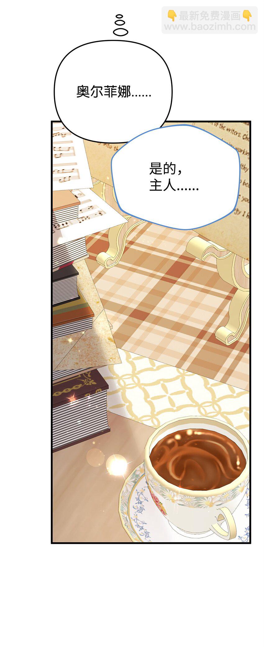 26 精灵使(1/3)-第26话