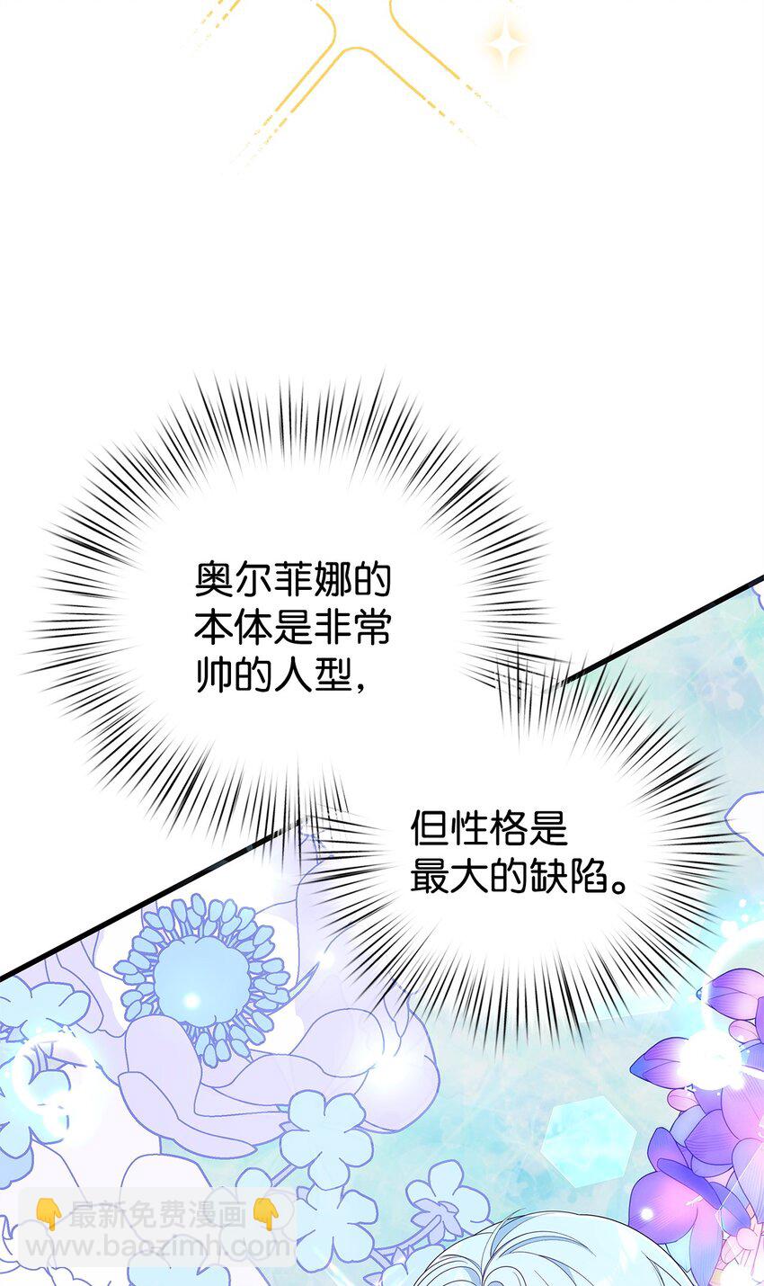 26 精灵使(1/3)-第26话