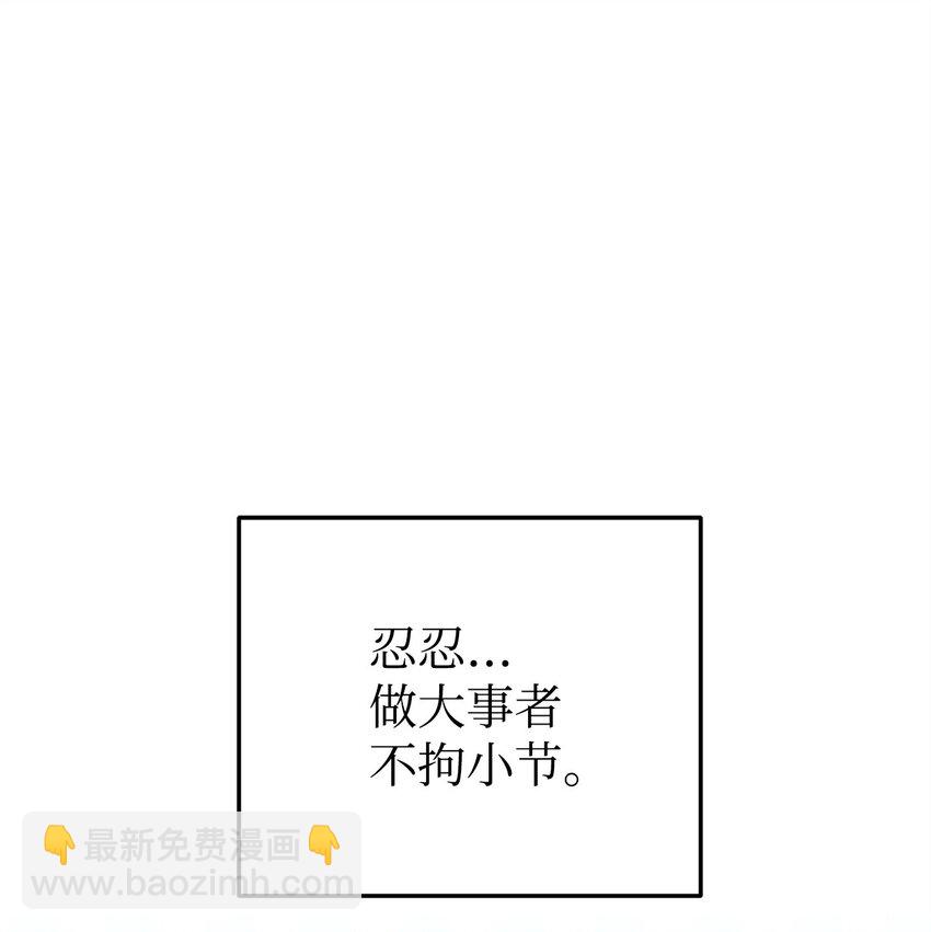 28 皇后的信仰(1/3)-第28话