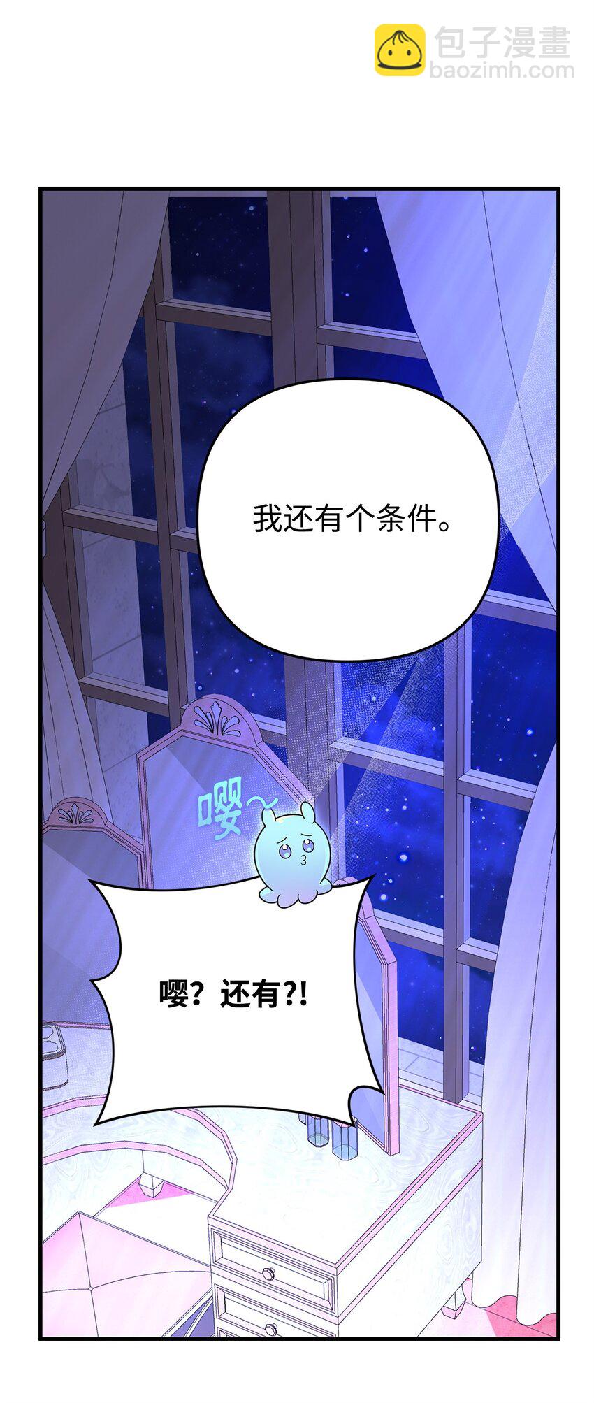 28 皇后的信仰(1/3)-第28话