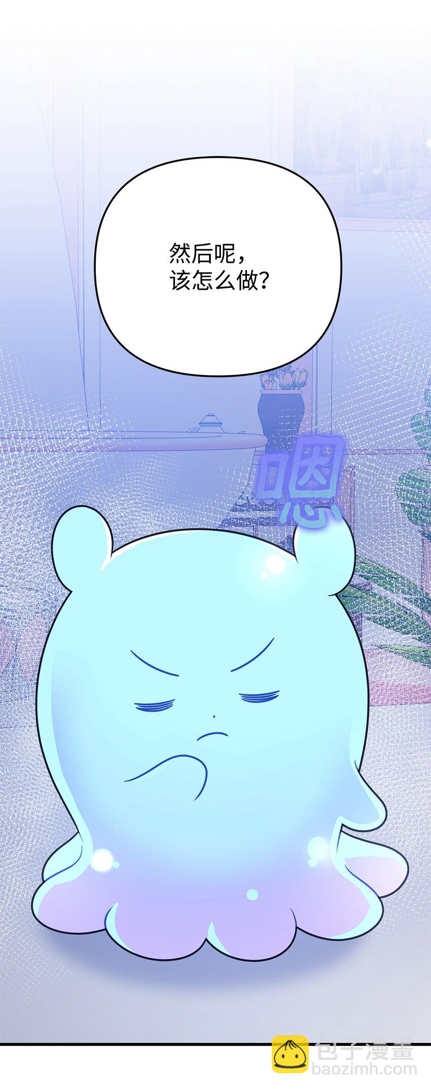 28 皇后的信仰(1/3)-第28话