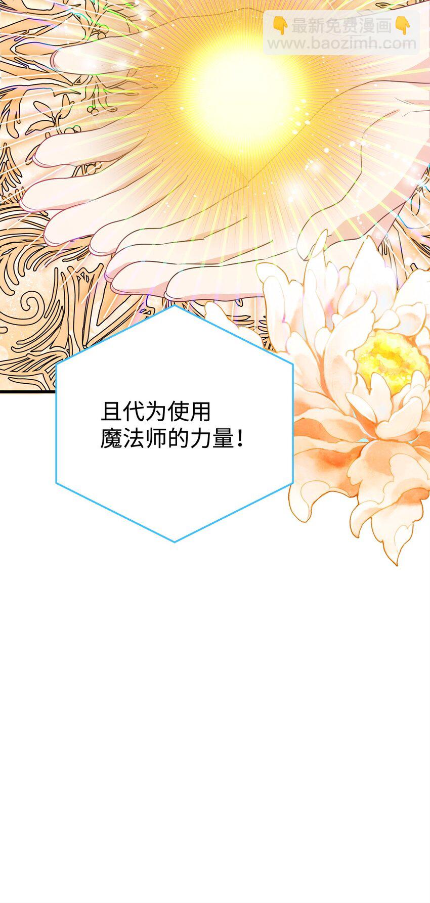30 现出原形(1/3)-第30话
