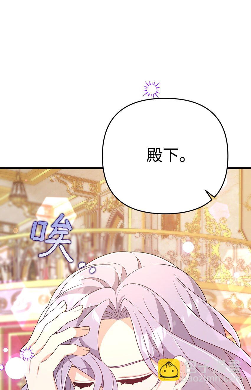 30 现出原形(1/3)-第30话
