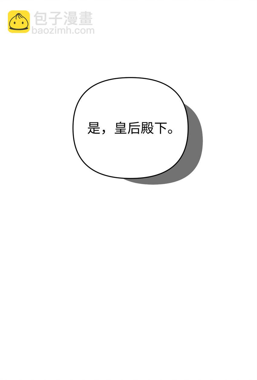 30 现出原形(1/3)-第30话
