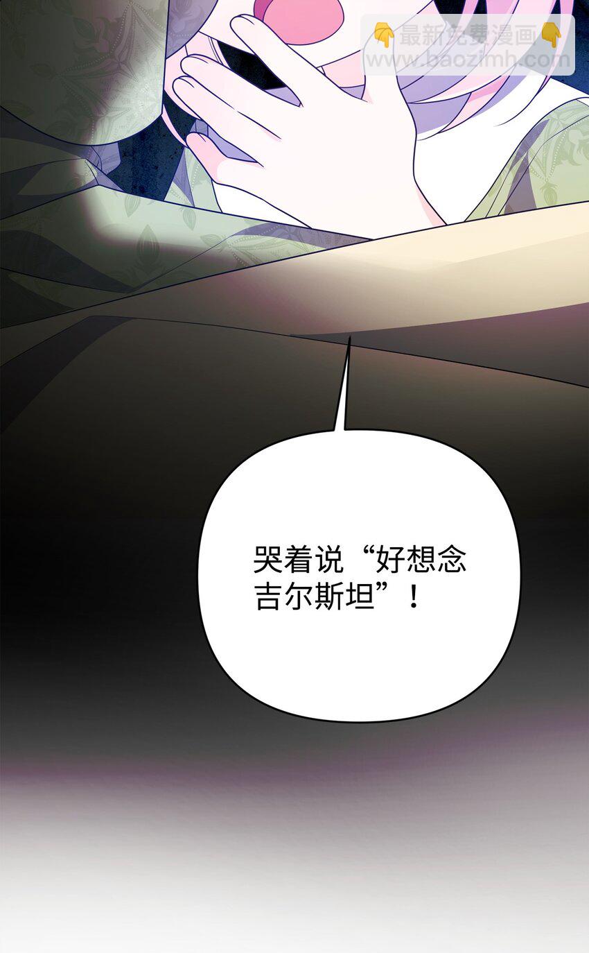 30 现出原形(1/3)-第30话