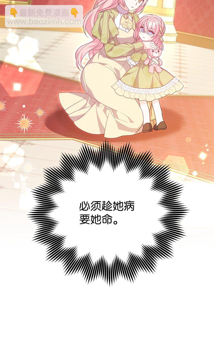 30 现出原形(1/3)-第30话