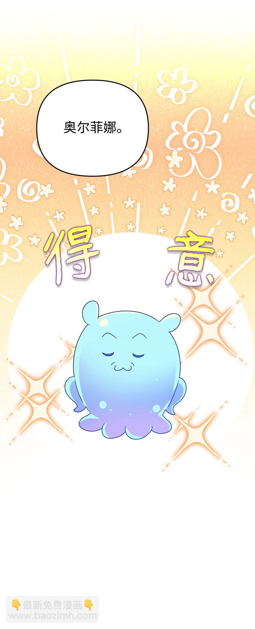 30 现出原形(1/3)-第30话