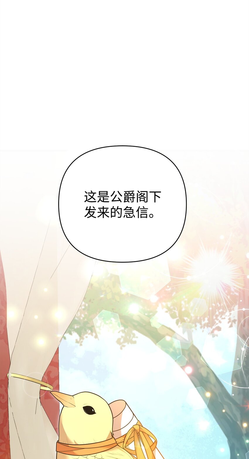32 千钧一发(1/3)-第32话