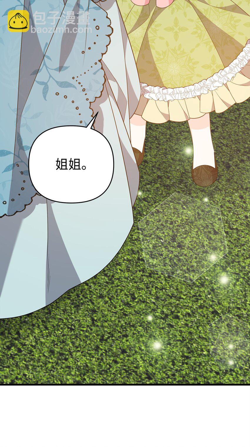 32 千钧一发(1/3)-第32话