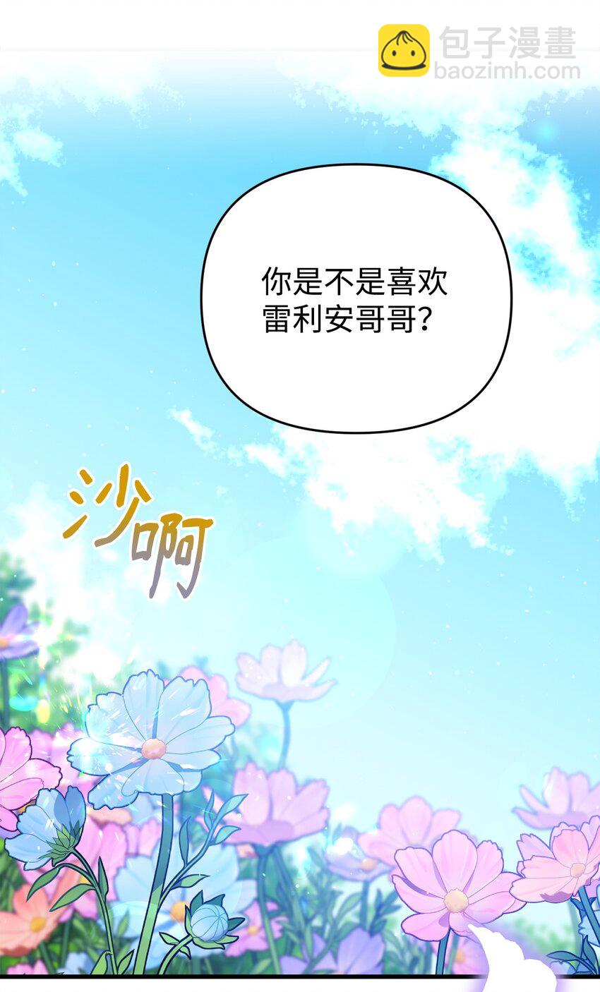 32 千钧一发(1/3)-第32话