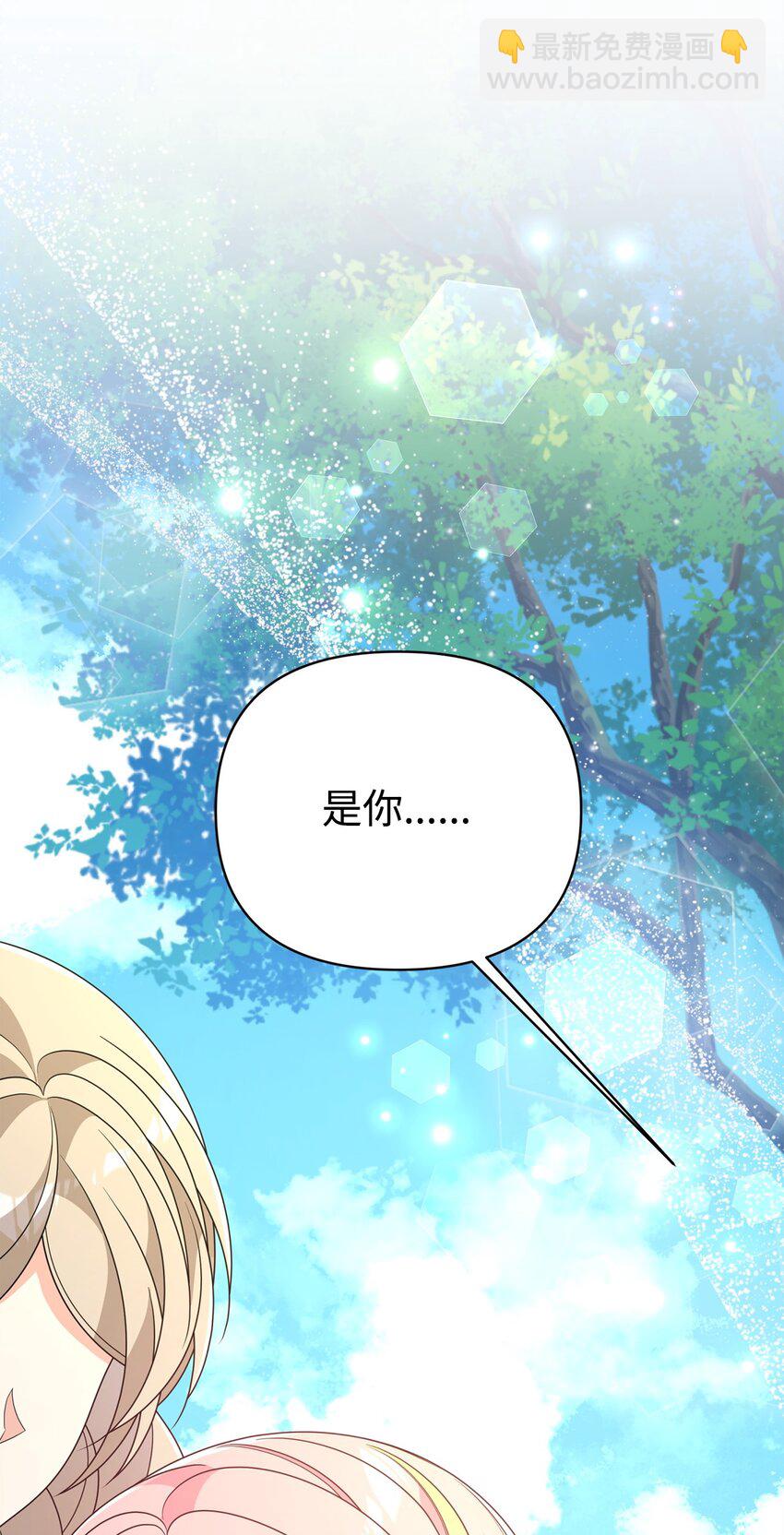 32 千钧一发(1/3)-第32话